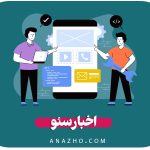 اخبار سئو
