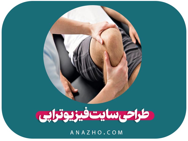 طراحی سایت فروشگاهی