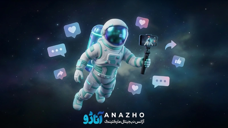 آموزش بلاگری