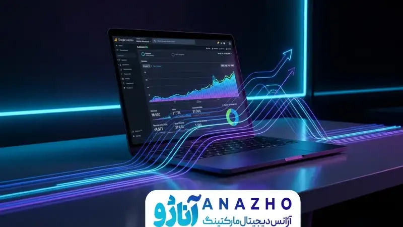مشاوره کسب و کار اصفهان