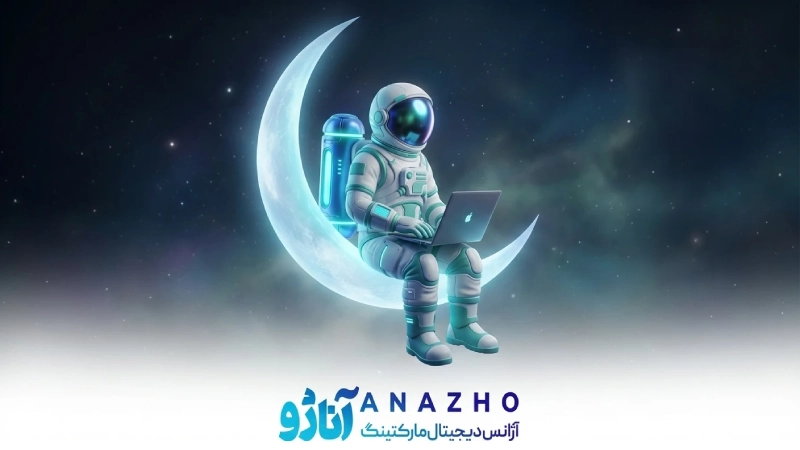 آموزش طراحی سایت اصفهان