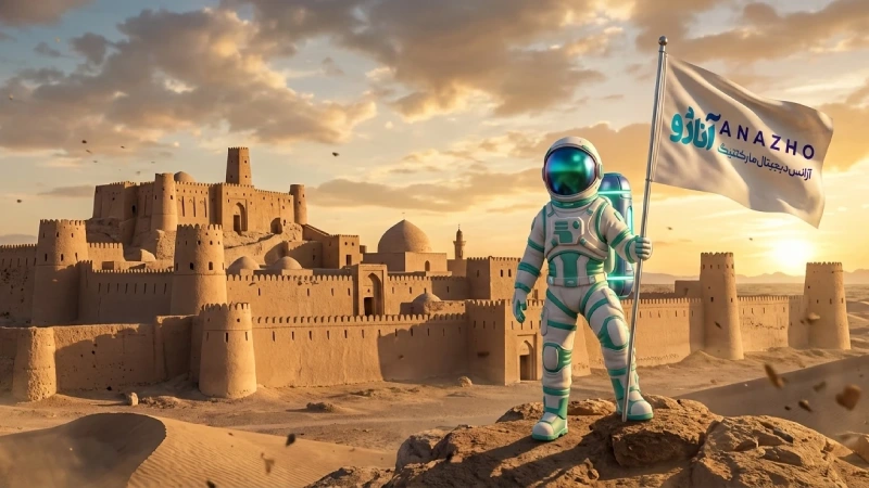 آموزش سئو کرمان