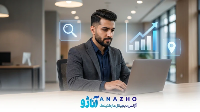 سئو در تبریز