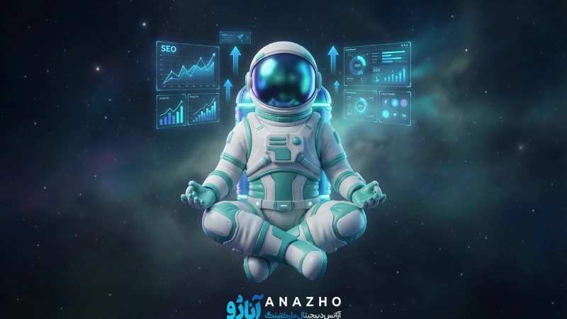 آموزش دیجیتال مارکتینگ اصفهان