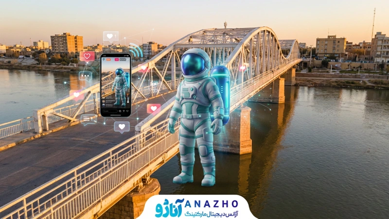 آموزش اینستاگرام در اهواز