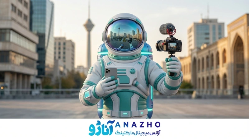آموزش اینستاگرام در تهران